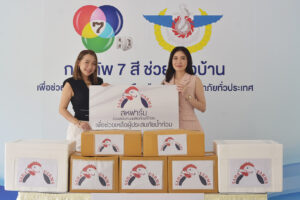 สหฟาร์ม 1