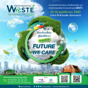 Enwaste24_social_AD_1_TH_update