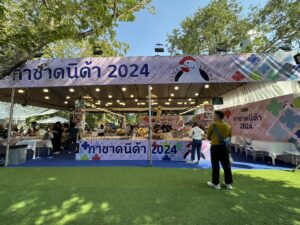 สหฟาร์ม (3)