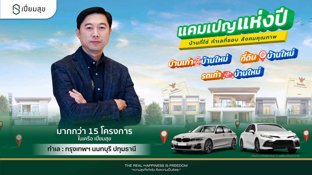 2024-11-27_PR (Full HD 16.9)_2