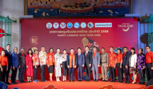 17.01.68 ททท. แถลงข่าวฉลองความสัมพันธ์ไทย-จีน (1)