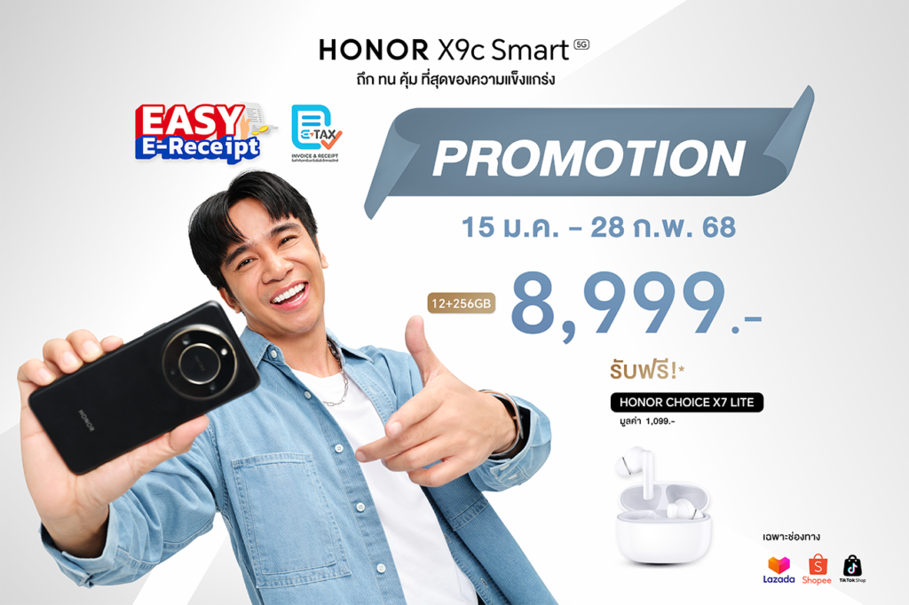 HONOR X9c Smart First Sale Ecom Channel