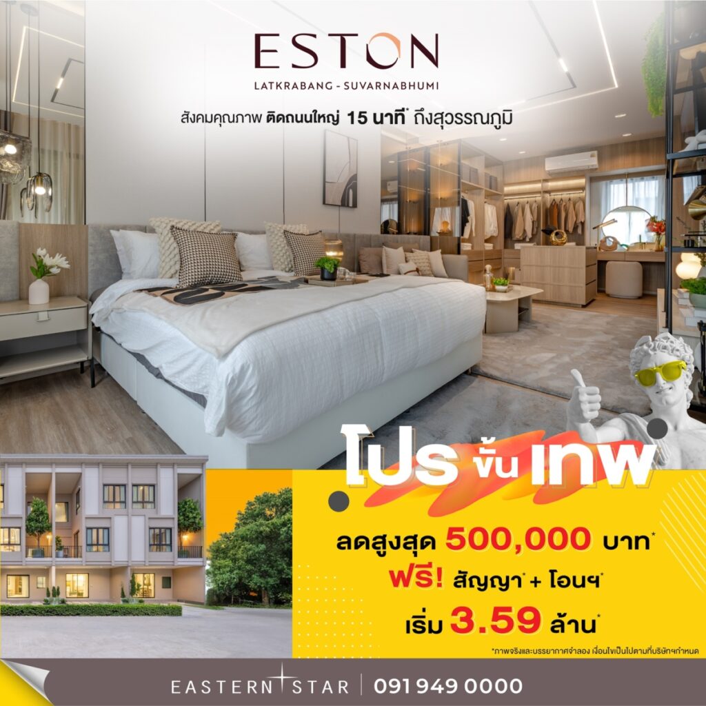 MULTI_ขั้นเทพ-03_0_0