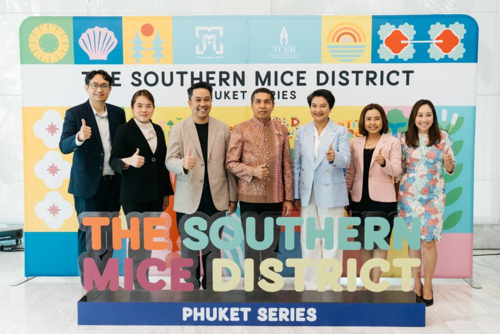 TCEB The Southern MICE District (2)
