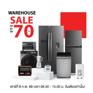 Toshiba Warehouse (1)