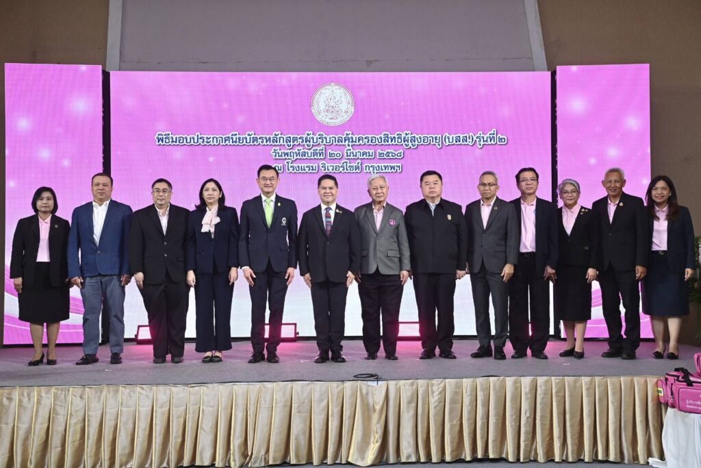 485790966_641798095263455_1959574919164234230_n