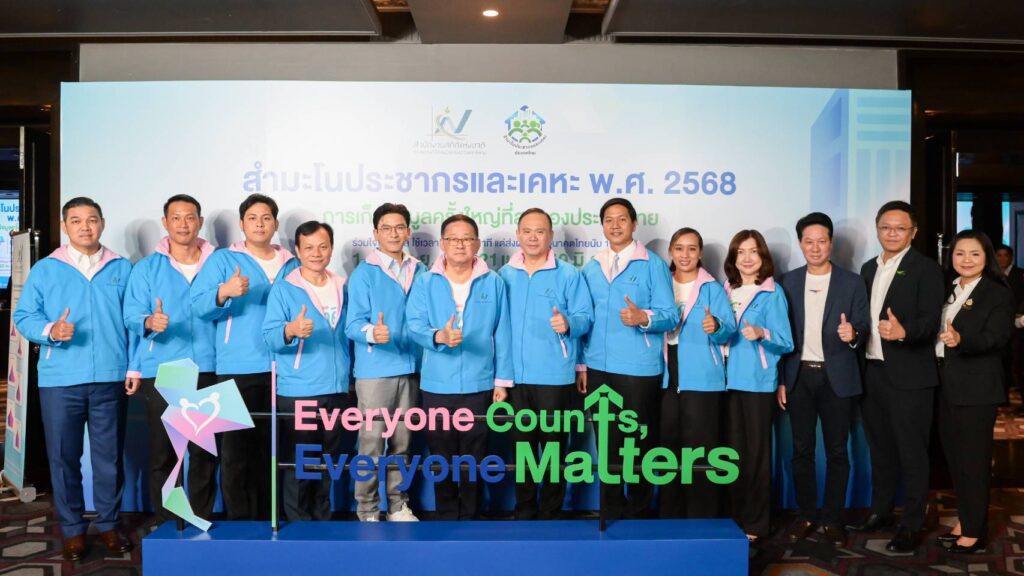 Everyone Counts, Everyone Matters