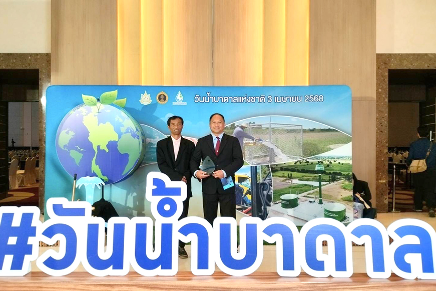 สหฟาร์ม_วันน้ำบาดาล (2)