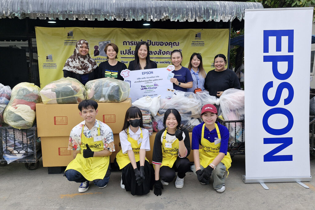 Epson_มูลนิธิกระจกเงา