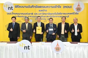 NTxมทร 4