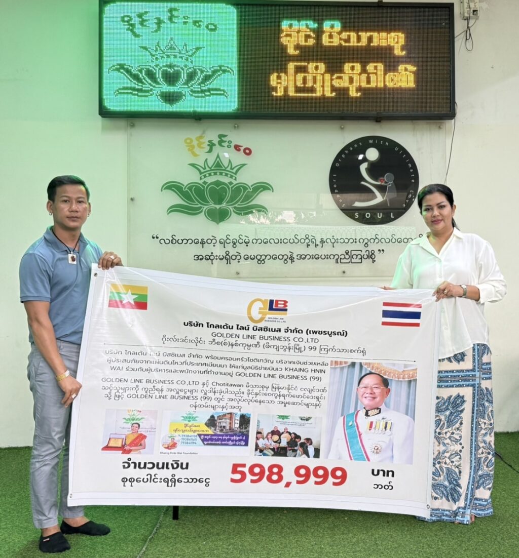 สหฟาร์ม (2)