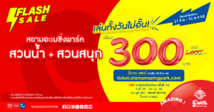 300-1200-x628-+