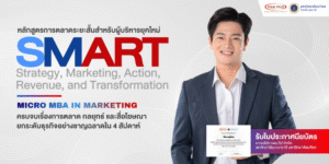 banner slide SMART (5)