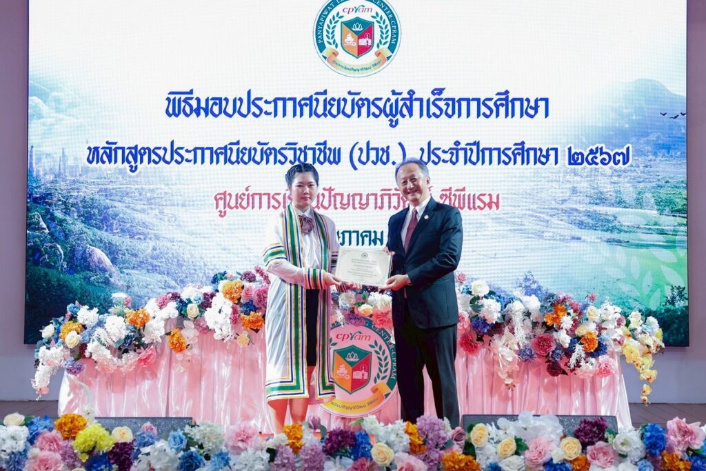 วิเศษ วิศิษฏ์วิญญู กรรมการผู้จัดการ บริษั_0