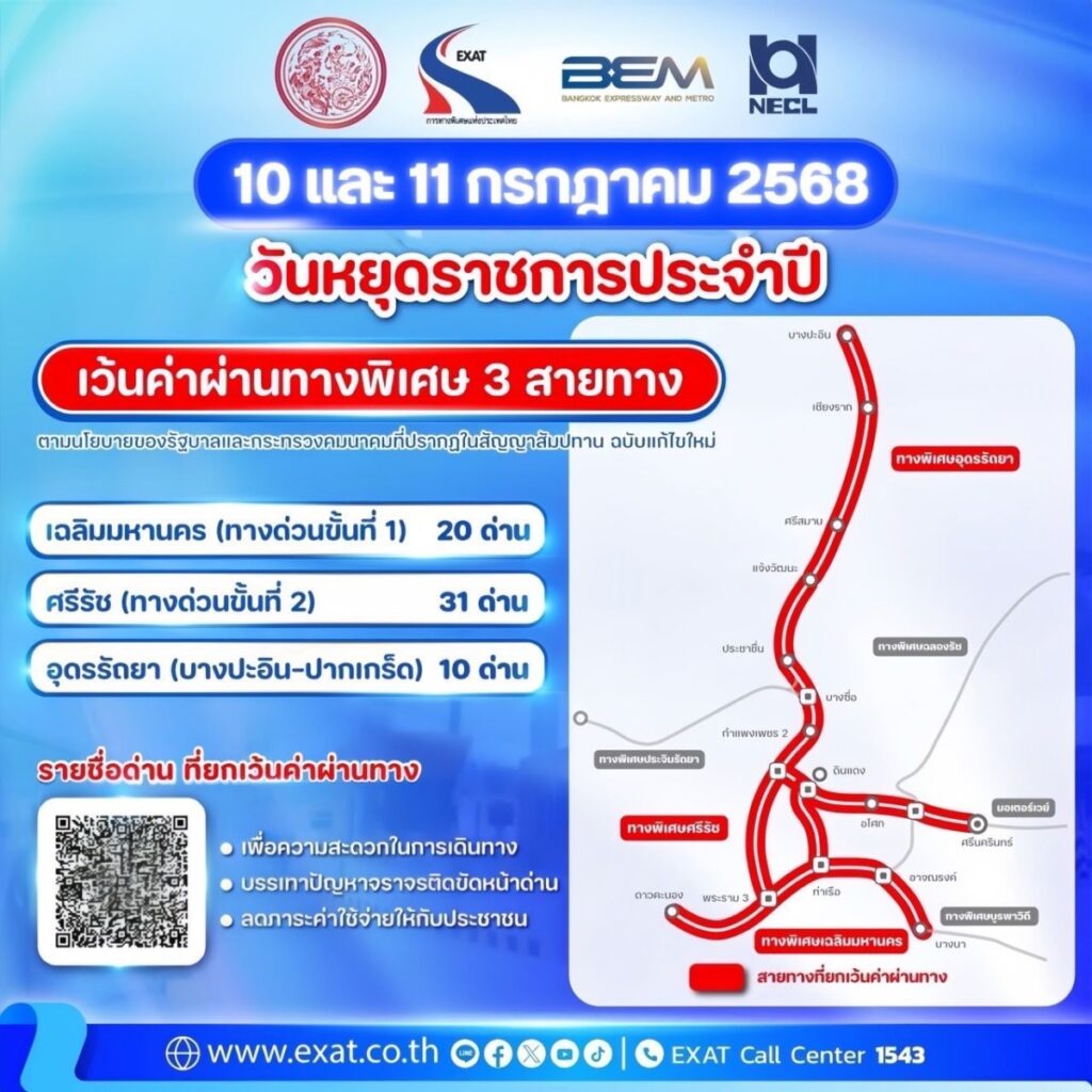 517120785_724315130345084_5796812243706617421_n