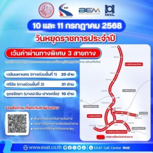 517120785_724315130345084_5796812243706617421_n