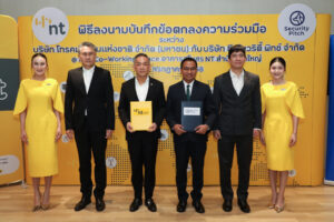 NTxSecurity Pitch 04