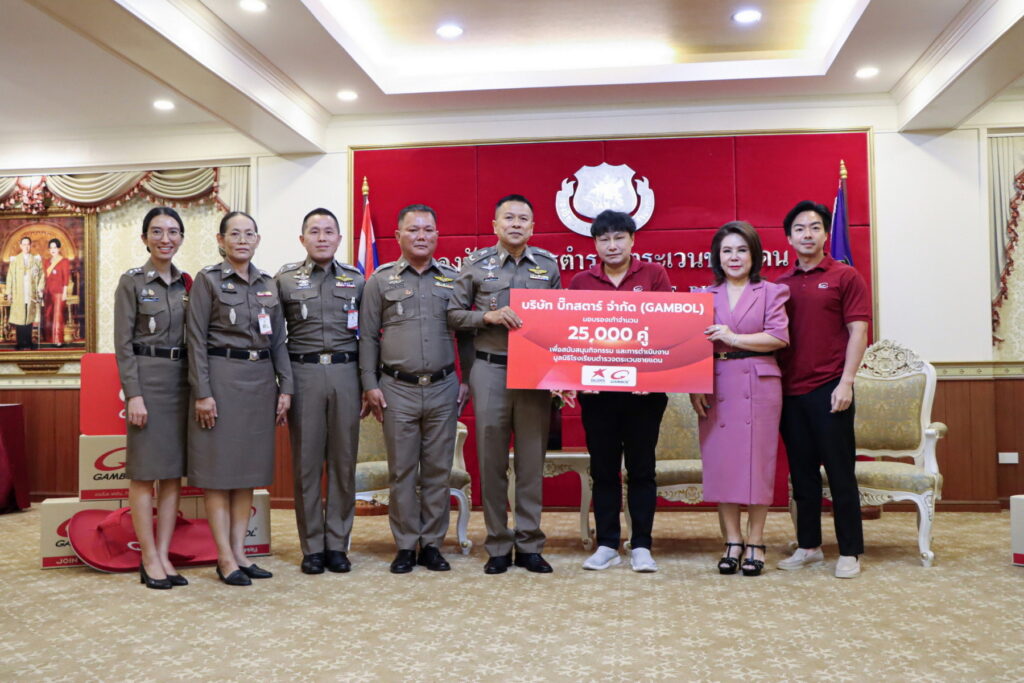 GAMBOL มอบรองเท้า 25,000 คู่_ 2_0