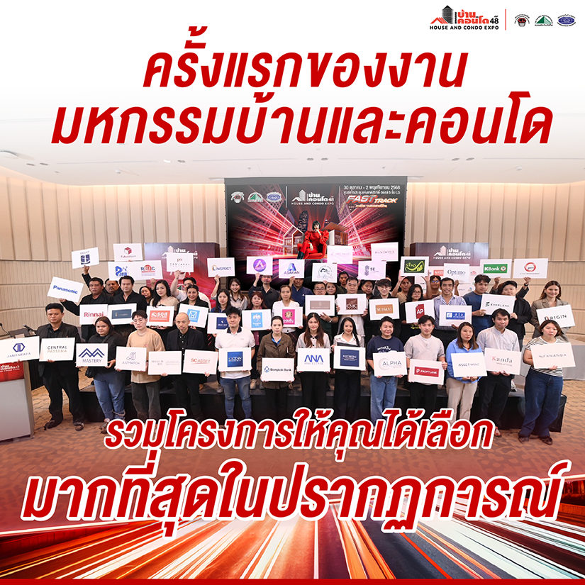 HCS48-จับฉลากบูธ