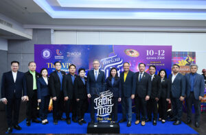 ภาพประกอบข่าวมหกรรมดีพร้อมเสน่ห์ไทย (3)_0