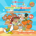 V_TH_Fn_KV_FOOD PARADISE-01