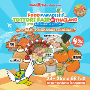 V_TH_Fn_KV_FOOD PARADISE-01