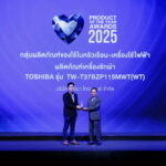 อรุณพงศ์ ทองสุทธิ_Toshiba_(1)_0
