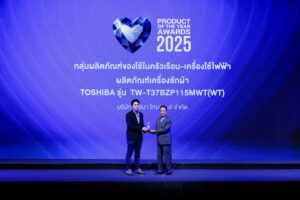 อรุณพงศ์ ทองสุทธิ_Toshiba_(1)_0