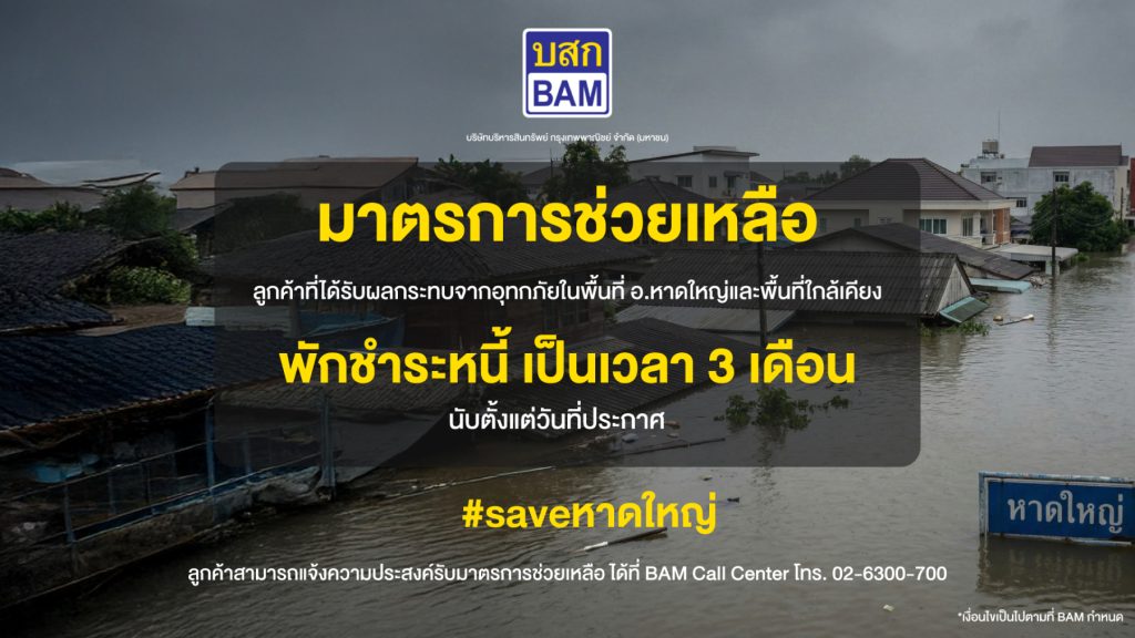 flood-content-7-LED_0_0