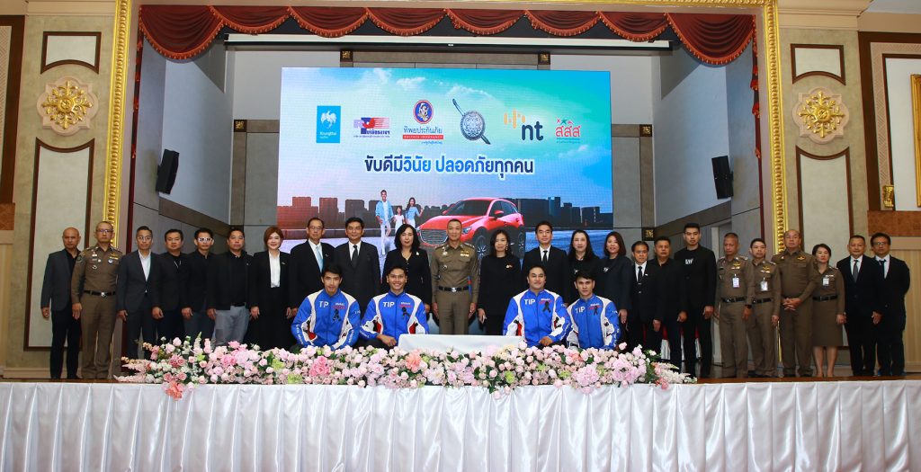 โครงการขับดีมีวินัย 02