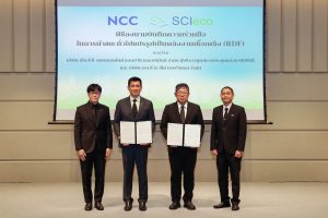 2.ผู้บริหารร่วมลงนามบันทึกความร่วมมือ (MOU)