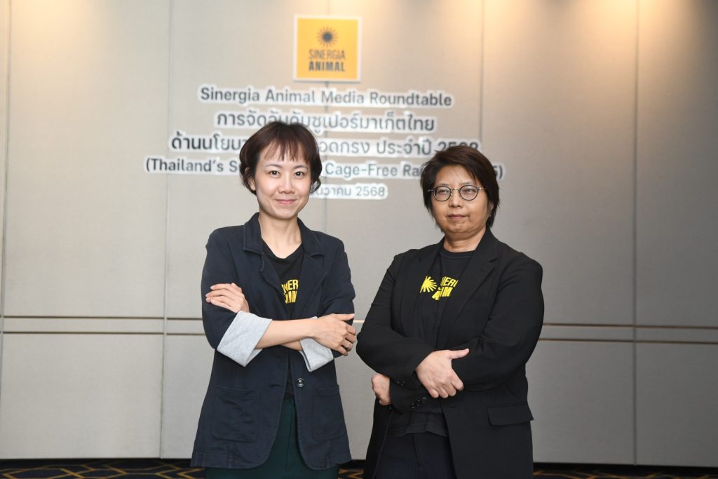 Saneekan _ Hatai_2_0