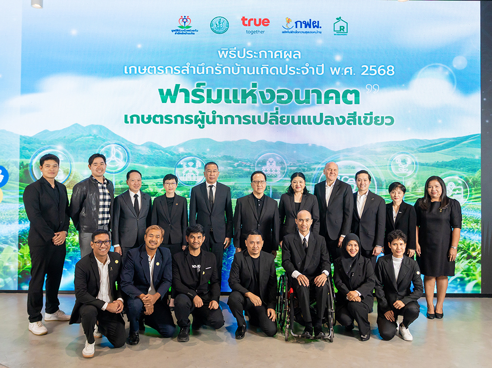 ประกวดเกษตรกร 2_0