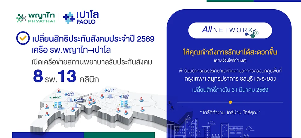 01ภาพหลัก