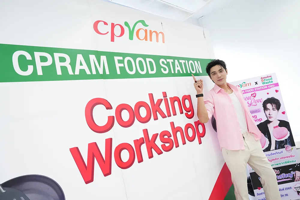 สมิธ-ภาสวิชญ์