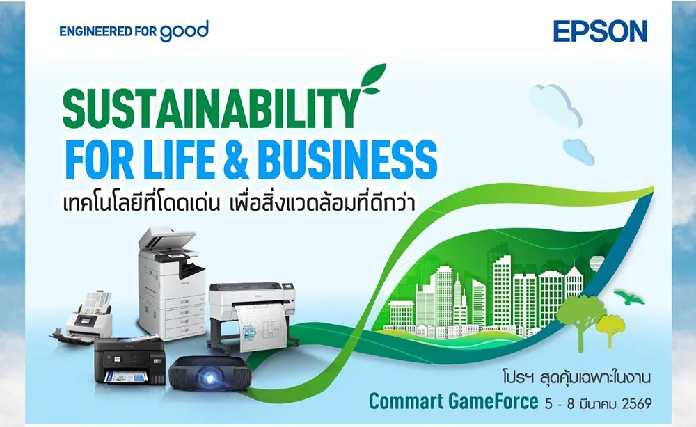Epson (2)
