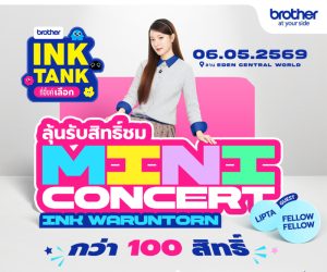 Promotion_mini-con_finalre