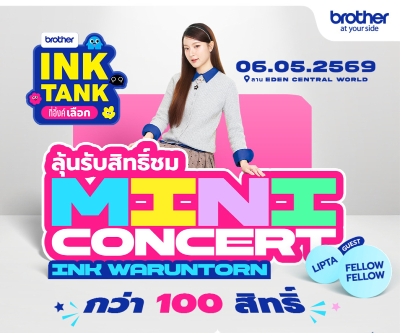 Promotion_mini-con_finalre