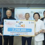 Propoliz ประกาศความสำเร็จแคมเปญ “CHARITY YOUR VOICE ส่งเสียง…ถึงใจ” รวมพลังคนไทย ส่งมอบเครื่องช่วยฟัง สร้างโอกาสใหม่ให้เด็กผู้บกพร่องทางการได้ยิน