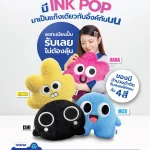 เมื่อโต๊ะทำงาน… ไม่ได้มีแค่เรื่องงานอีกต่อไป Brother เปิดตัว INK POP Limited Edition คู่หูใหม่ที่พร้อมอยู่ข้างทุกไอเดีย