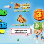 CP LAND ชวนร่วมภารกิจ “Deal Hunter – ภารกิจล่าดีลบ้าน”  ล่าดีลบ้านและคอนโด พร้อมข้อเสนอสูงสุด 3 ล้านบาท