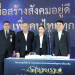 พม. Kick-off อบรมวัยเก๋า ถักไหมพรม ด้วยเครื่องอัตโนมัติ ปักหมุด 15 จว.นำร่อง หนุนสูงวัยมีงานจากฐานชุมชน