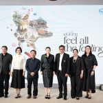 ททท. เปิดตัวโครงการ “เสน่ห์ไทย Feel All The Feelings” ชวนคนไทยออกเดินทางสัมผัสเสน่ห์ไทย ผ่านทุกความรู้สึก พร้อมจัดอีเว้นต์สร้างแรงบันดาลใจสู่การท่องเที่ยวจริงทั่วประเทศ