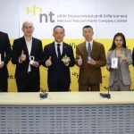 NT ร่วมมือ บ.ทีทรี เทคโนโลยี พัฒนาระบบนิเวศบ้านอัจฉริยะแห่งอนาคต