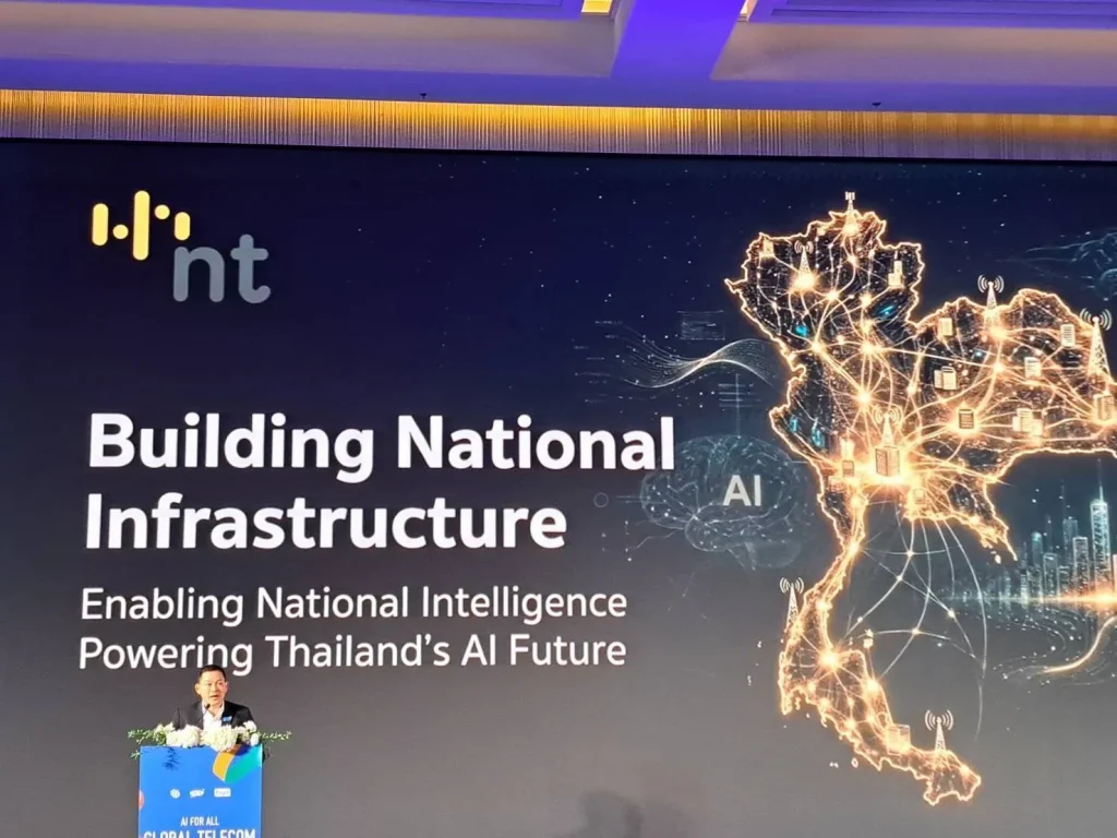 NT โชว์วิสัยทัศน์บนเวที Global Telecom AIoT Summit 2026 ชูความพร้อมโครงสร้างพื้นฐานระดับชาติ ขับเคลื่อนอนาคต AI ของประเทศไทย