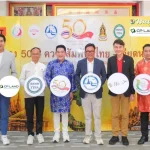 ททท. ร่วมกับ สธทท. และ ดร.คฑา ชินบัญชร ประธานคณะกรรมการส่งเสริมวัฒนธรรมไทย-จีน จัดพิธีสวดนพเคราะห์  ฉลอง 50 ปี ความสัมพันธ์ไทย-เวียดนาม