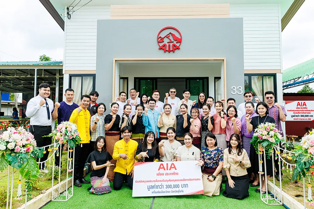 เอไอเอ ประเทศไทย ปรับปรุงห้องสมุดโรงเรียนไชยะวิทยา จ.สุโขทัย หนุนเยาวชนเข้าถึงแหล่งเรียนรู้คุณภาพ