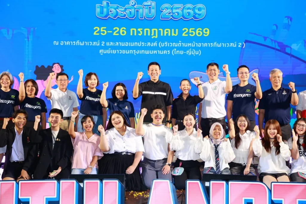 กทม. เปิดพื้นที่สร้างสรรค์ จัดงาน “เทศกาลเด็กและเยาวชน” ชูแนวคิด “Youthlandtic” ดึงคนรุ่นใหม่ร่วมพัฒนาเมือง