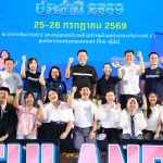 กทม. เปิดพื้นที่สร้างสรรค์ จัดงาน “เทศกาลเด็กและเยาวชน” ชูแนวคิด “Youthlandtic” ดึงคนรุ่นใหม่ร่วมพัฒนาเมือง