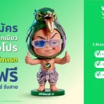 Whoscall ยกระดับ “ติ๊กเขียว” สู่เครื่องมือขับเคลื่อนธุรกิจเชิงรุก ฝ่าวิกฤติความเชื่อมั่น ตอบโจทย์ธุรกิจยุคที่คนไทยกว่า 40.1% ไม่กล้ารับสายจากเบอร์ที่ไม่คุ้นเคย